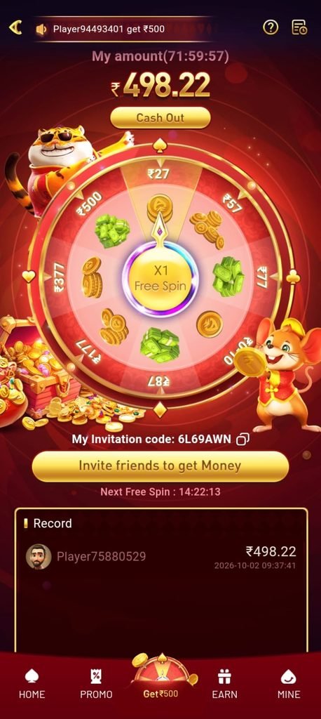 BU7 Game Registration